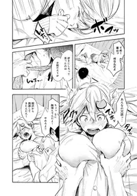 COMIC Anthurium 027 2015-07 [Digital]