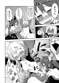 [Studio Nunchaku (Kome Tsubu, Barukan)] Okasa re haizure! Nyaru-ko-san (Haiyore! Nyaruko-san) [Digital]