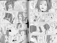 [Yuuki Ryo] Crimson Heart 3