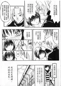 [zoukirin]shoujo[chinese]