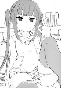 Tokidoki Dokidoki Doki