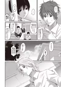 COMIC Ananga Ranga Vol. 34