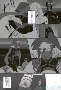 (Sennen Battle Phase 15) [BON (Ibonnu)] Goraku shinjū oshakasama (Yu-Gi-Oh! ARC-V)