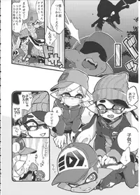 (C92) [Koniro Drops (Morishima Kon)] Rironjou 3-patsu made nara Taeraremasu. - In Theory You Can Tolerate up to Three Shots (Splatoon)