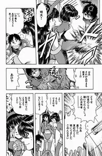 [Misato Kashiyama] Momori No Himiniku