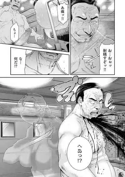 COMIC Kuriberon DUMA 2021-05 Vol. 26