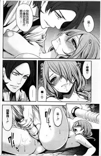 [Miyahara Ayumu] Doll no Yakata [Chinese]