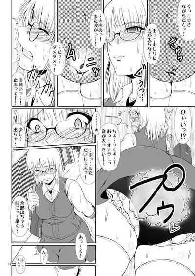 [Atelier Lunette (三国あつ子)] ナイショなの!-陽原家三姉妹物語-2 [DL版]