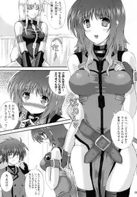 [Utanone Dou (Utanone Sion)] Happiness! My Family V (Mahou Shoujo Lyrical Nanoha) [Digital]