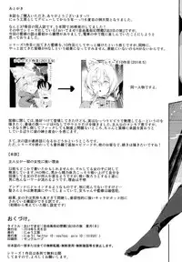 (Reitaisai 15) [Nyuu Koubou (Nyuu)] Oidemase!! Jiyuu Fuuzoku Gensoukyou 2-haku 3-kka no Tabi Hazuki (Touhou Project)