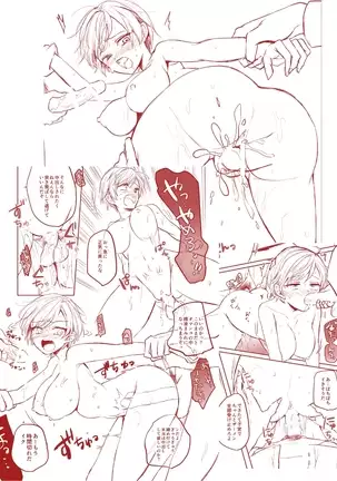 Kyousei Nyotaika ~Otoko datta Ore ga Onna no Shitai de Yaku Tsuke Kyousei Zecchou Mesu Ochi suru nante~