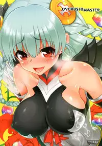 [URAN-FACTORY (URAN)] Oyurushi Master (Puzzle & Dragons) [Digital]