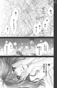 [akimoto nami] kuro joushi no ame to muchi