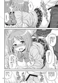 (SC56) [Junpuumanpandou (Hida Tatsuo)] Harapeko Cinderella (THE IDOLM@STER CINDERELLA GIRLS)