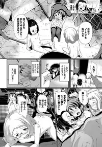 COMIC BAVEL 2017-07 [Digital]