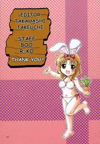 [Nagano Akane] Petit Link