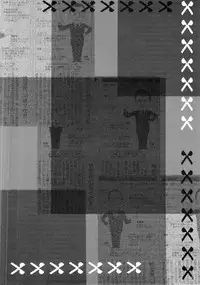 (SC37) [Jipohou (Natsuzora Hazuki, Atagawa, Kouki Kuu)] Boku no Kanojo X (Nazo no Kanojo X)