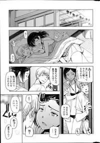COMIC Penguin Celeb 2014-07