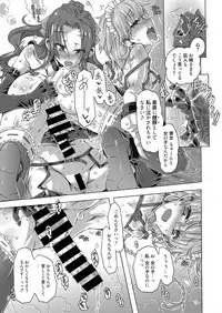 Web Manga Bangaichi Vol. 10