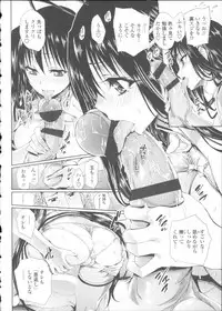 [Kihiru] Hatsujou Kanojo Kinpatsu Kanojo