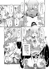 [ManbooRerere] Ore no Koibito (♂) ga Hentai Sugite…