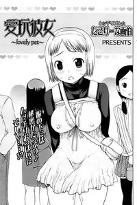 Comic ChoiS 2007-12 Vol.07