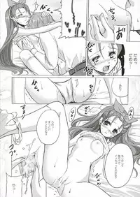 (C71) [Fukunoren (Yukiwo)] Wagamama Groovy (THE iDOLM@STER)