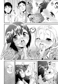 COMIC LO 2012-07 Vol. 100