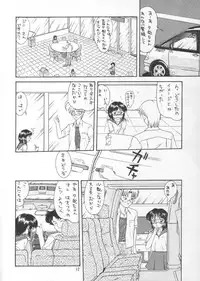 (C56) [P Kikaku (Oda Akira)] The L-Files 3