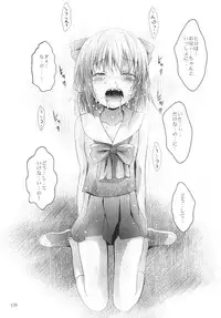 [STUDIO BIG-X (Arino Hiroshi)] ALICE Gekan [Digital]