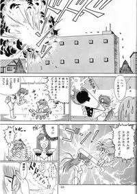 [Circle C.CPU (Mangatsu Juuhachi)] C.CPU+ Selection Sousyuuhen Part 1 (Oh! My Goddess, Neon Genesis Evangelion, Macross)