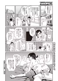 COMIC Megastore H 2013-01 [Digital]