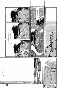 [Satsukino Sonoichi] SUNFLOWER