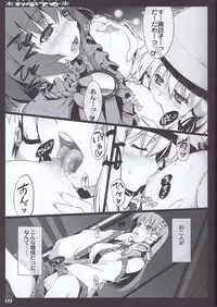 (C79) [Shimoyakedou (Ouma Tokiichi)] Akikaze Otome (Touhou Project)