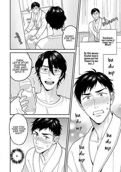 Kantoku, Neko na Ore wa Dame desu ka Ch. 1