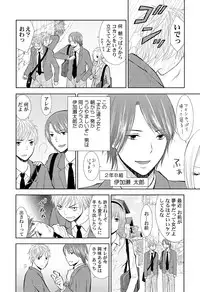 [Sasaki Sasa] Pantsu no Ana