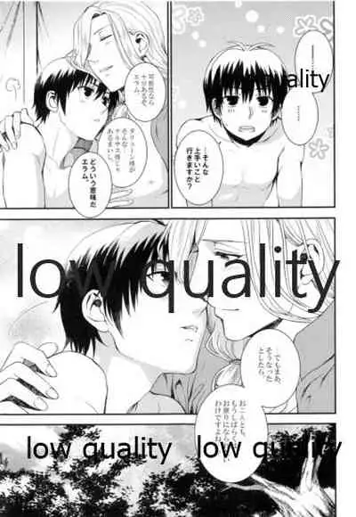 Mahiru ni Hoshizora.