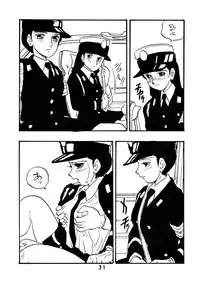 [Union of the Snake (Shinda Mane)] Sai PSYCHO Ko