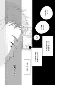 [Kotobuki Shinji] Aoku Kiyoku - Blue, clean [Digital]