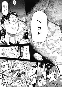 COMIC Megastore 2005-11