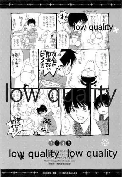 (COMIC1☆6) [Yamaguchirou (Yamaguchi Shinji)] sigh (Kimi ni Todoke)