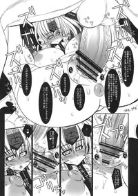 (C79) [Kikyakudou (Karateka Value)] THE CONDOM Mu-Twelve NoelBlue 2 (Blazblue)