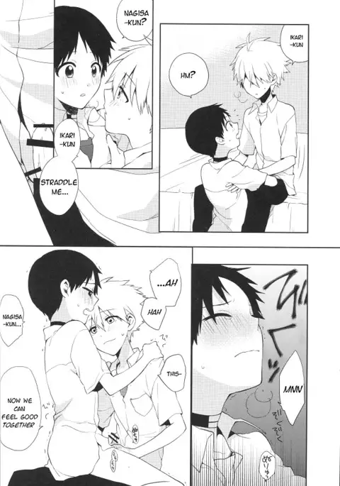 Futarigoto | Together