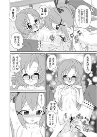 Karyou Gakuen Shotoubu 2011-2