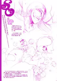 (C74) [AQUA-BRAND (Sagano Aoi)] SAMPLE-CSS 10