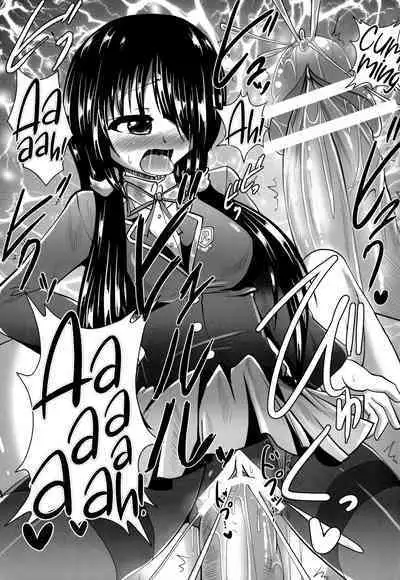 (C84) [Mebius no Wa (Nyx)] Ashiu-ra-Aibu ~Ashiura Aibu~ (Date A Live) [English] [Kinsei Translations]