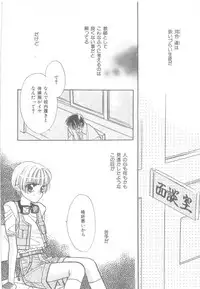 [Anthology] b-Boy Petit 3