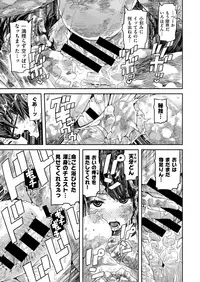 COMIC X-EROS #72 [Digital]