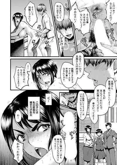 COMIC Mugen Tensei 2022-09