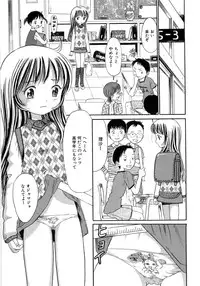 [Ogawa Kanran] Seishoujo - Holy Girl